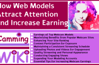 How Webcam Models attract attention