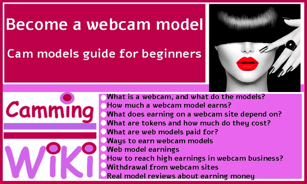 How to become a webcam model and earn